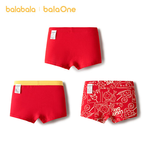 Balabala children's clothing children's underwear boys' non-clamped pp antibacterial crotch boxer briefs skin-friendly three-pack shorts red New Year's comfortable