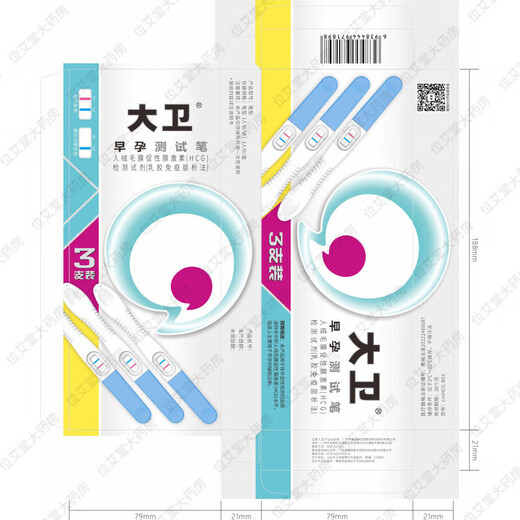 DAVID Schwangerschaftsteststäbchen, zweifarbiges Schwangerschaftsteststäbchen, Latexmethode, frühe Schwangerschaft, genaues Frühschwangerschaftstestpapier, Schwangerschaftstestpapier, Schwangerschaftstest, zweifarbiges Schwangerschaftsteststäbchen, Latexmethode, 3er-Pack