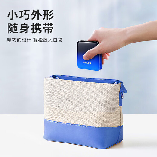 Philips power bank 20000 mAh national standard 3c certified can be taken on board the plane 22.5W super fast charging large capacity mobile power supply small and portable suitable for Huawei Apple 17 mobile phones