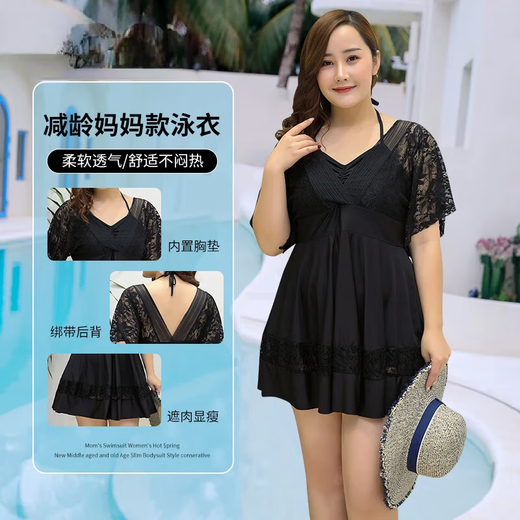 Plus size swimsuit for women 200Jin Jin is equal to 0.5kg Conservative cover of flesh and loose summer fat mm plus fat big breasts hot spring swimming equipment set Black swimming 3-piece set 3XL recommended 140-160Jin Jin is equal to 0.5kg