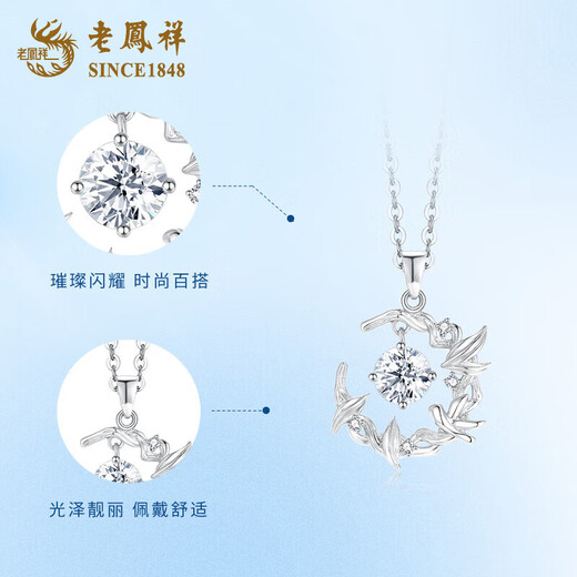 Lao Fengxiang PT950 platinum blue eucalyptus and bird necklace niche pendant for women new birthday gift Mid-Autumn Festival gift for girlfriend Platinum blue eucalyptus and bird pendant about 2.6g free silver chain
