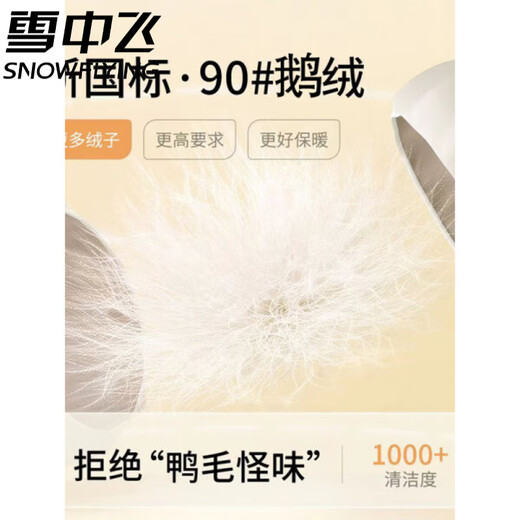 Flying white goose down pants for women in the snow 2025 new winter warm cotton pants high waist slim stretch slim pencil pants minus 40 degree cold weather pants black_Front goose down + back camel down M_Recommended weight 80-95Jin Jin is equal to 0.5 kg Down pants for small people