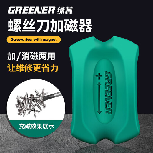 GREENER desktop installation tool set computer desktop assembly screwdriver host cable tie cleaning diy magnetic