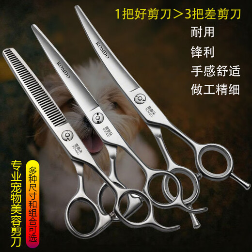 Lumando professional pet scissors set dog hair shearing grooming tools straight shear curved scissors teeth scissors Teddy Bichon scissors 7.0 curved scissors