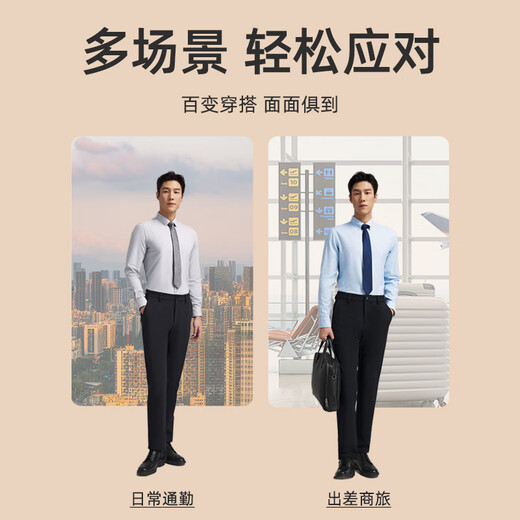 YOUNGOR 25 new style heat storage and warmth men's elastic easy-care casual TR trousers, navy L (175/84A)