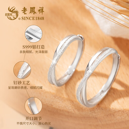 Lao Fengxiang Mobius Couple Ring Pure Silver 999 Ring Confession Anniversary Birthday Gift for Girlfriend and Wife Local Warehouse/Nearby Shipment S999 Pure Silver*Mobius Infinite Love Ring