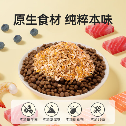 Weidangjia freeze-dried cat snacks 3 mixed chicken freeze-dried minced half Jin Jin is equal to 0.5 kg dry chicken mixed with cat food chicken minced duck liver egg yolk