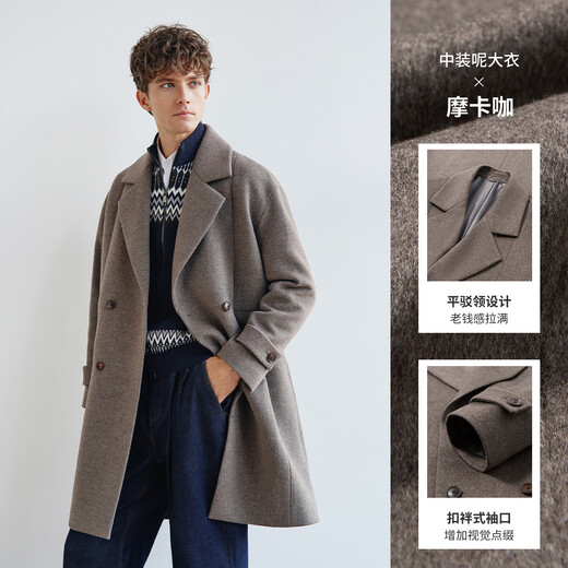 Navigare Italian small sailing medium-length woolen coat for men 2025 autumn and winter new old money style windbreaker jacket Mocha 2XL