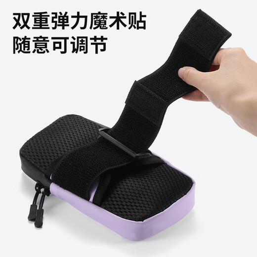 Jiaqi mobile phone bag arm bag for men and women, special arm wrist strap, waterproof and light sports phone case, dream pink, upgraded version 6.8 inches, light and breathable