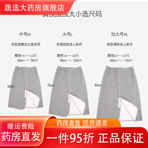 Universal incontinence tool, autumn and winter thickened urine barrier skirt, waterproof elderly sheets, infants can use urine barrier and anti-fouling, S size 20Jin, Jin is equal to 0.5kg, slightly damaged when worn