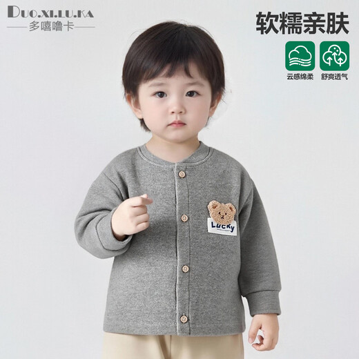Duoxiluka baby coat spring and autumn velvet clothes children's coats boys and girls tops lucky bear-hemp gray 100