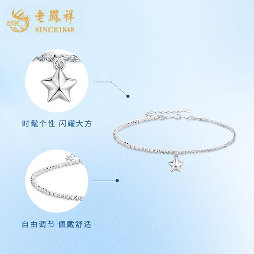 Lao Fengxiang pt950 platinum bracelet for women, platinum star chain, simple bracelet, Valentine's Day birthday gift for girlfriend and wife, platinum star bracelet, about 3.5g, brand gift box