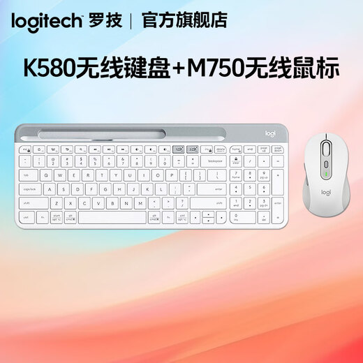 Logitech K580+M750 mouse wireless Bluetooth multi-mode keyboard and mouse set ultra-thin office keyboard and mouse set tablet keyboard ultra-thin light keyboard and mouse set K580 keyboard + M750 mouse (white) + gaming mouse pad