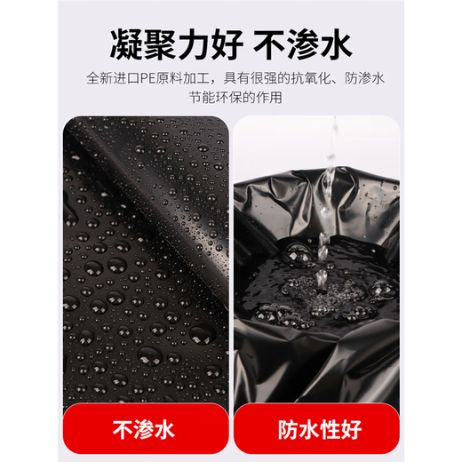 Yichen fish pond anti-seepage membrane geomembrane fish pond slope protection waterproof membrane breeding plastic membrane reservoir waterproof plastic cloth 2 meters wide 20 meters long 0.3mm thick