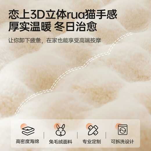 Lange High Elastic Sponge Rabbit Plush Bay Window Cushion Window Sill Cushion 2026 New Bedroom Cushion Bay Window Cushion Removable and Washable Bubble Warm Velvet - Off-White High Quality Plush Rabbit Plush Sponge Cushion Thickness 6.5cm Customized - Contact Customer Service