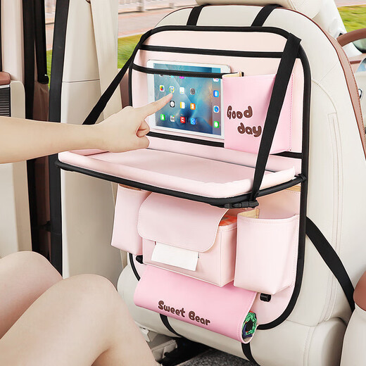 Car seat back storage bag Children's dining table storage hanging bag in the car Multifunctional rear storage bag Pink happy every day - Foldable dining table +