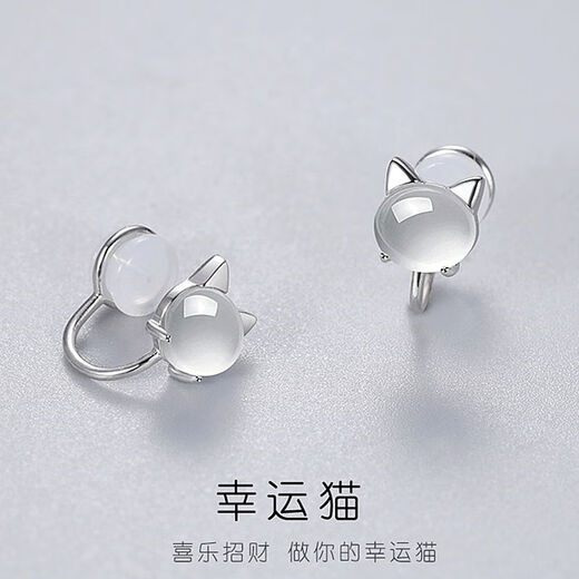 NSYCA Old Phoenix 999 Sterling Silver Lucky Cat No Piercing Ear Clip Silicone Painless Cute Kitten Glazed Ear Jewelry Cat Ear Clip Platinum Pair Lao Fengxiang Same Style