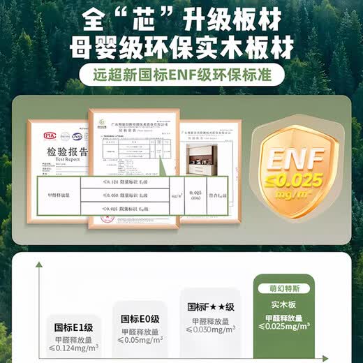 Menghuantes ENF класс для матери и ребенка, буфет из цельного дерева, настенный встроенный шкаф для хранения вещей в гостиной, многофункциональный шкаф для хранения чая и вина, шестидверный шкаф высотой 2,1*2,1 метра - класс ENF.