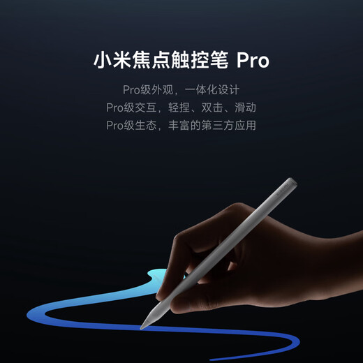 Xiaomi (MI) Xiaomi Pad 8 Pro Tablet 11,2 Zoll 3,2K ultraklarer Bildschirm Snapdragon 8 Extreme Thermal OS3 schwarz 8G 256G