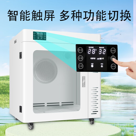 PETKS caja de secado para mascotas completamente automática artefacto de soplado de agua para el hogar secador para perros y gatos perros medianos y grandes hogar comercial modelo supremo 180L 60Jin Jin es igual a 0,5 kg dentro