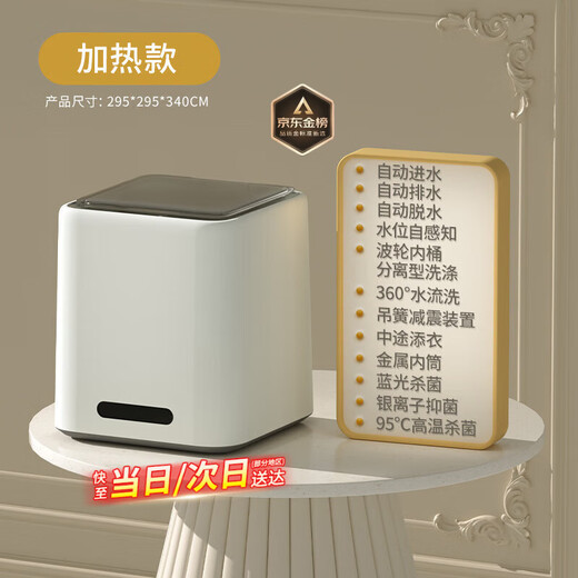 Xiaomi Guoba underwear cleaning machine new mini drum household fully automatic washing and drying all-in-one convenient and installation-free household underwear cleaning fully automatic high-temperature cooking and washing luxury model (washing