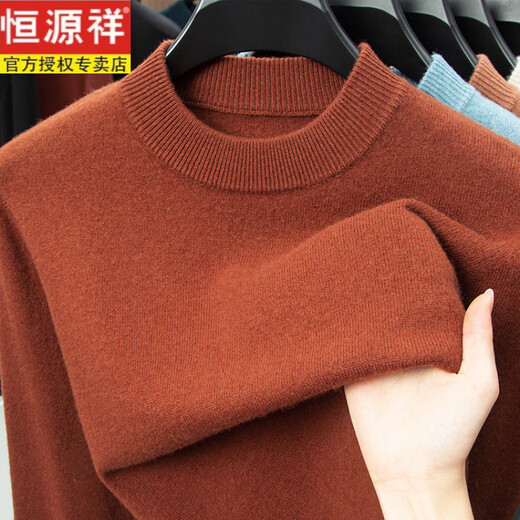 Hengyuanxiang 200 count worsted wool sweater men's 2025 winter new round neck sweater warm dad sweater thick purple thick XL
