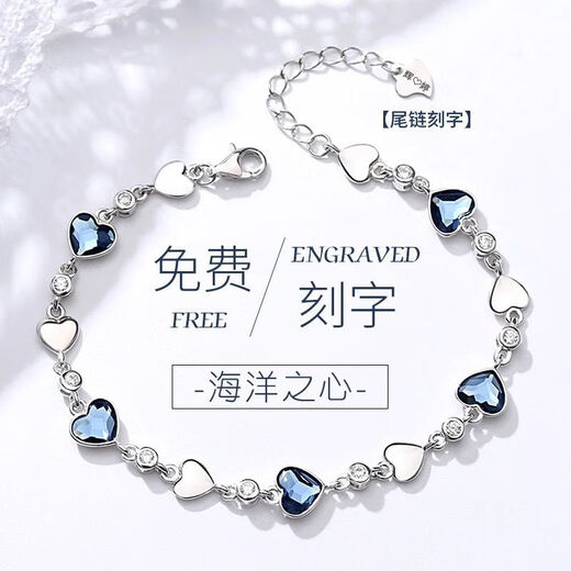 Fat Donglai PT950 platinum bracelet, moissanite bracelet, fashionable jewelry, Valentine's Day birthday gift for girlfriend, Lianxinzhilian (white diamond)