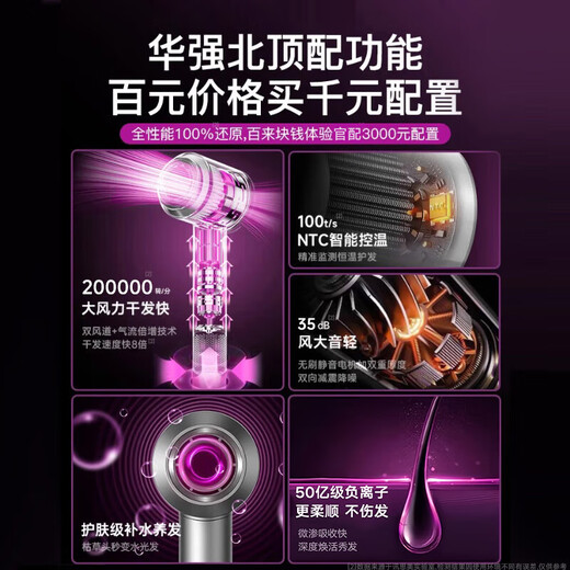 Forest Hair Dryer New National 3C Certification丨5 Billion Negative Ions for Hair Care Home Silent High-Power Hair Dryer No Leaf High Speed Hair Dryer Huaqiangbei Student Dormitory Purple Five Air Mouth丨5 Billion Hydrating Negative Ions丨Constant Temperature Hair Care 2025 New Model丨Top 1 1 Version 1.8 Meter Long Gift Box