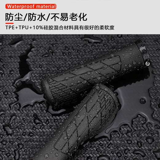 Xide Sheng is suitable for speed 300/380/500 hacker 380/500/350 legend 500 bicycle handlebar cover. One-piece meat ball handlebar cover with deputy handle black