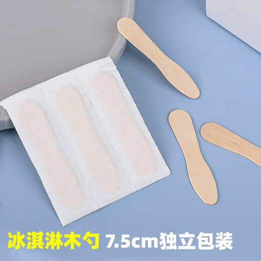 Xiangmanchu biodegradable individually packaged disposable environmentally friendly small wooden spoon wooden ice cream spoon ice cream dessert knife and fork spoon paper package 75 ice cream scoops 50 pieces