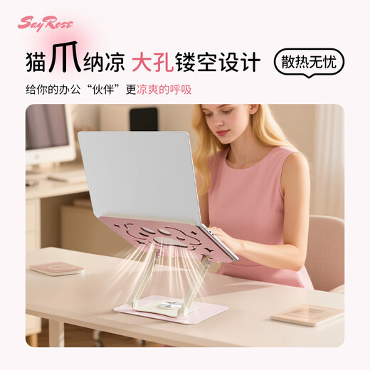 SayRose Support universel pour ordinateur portable, tablette, iPad, rotation infinie, levage et augmentation du radiateur, matériau en acier au carbone, stable et inébranlable, support à griffes de chat Sakura Pink-Smart + station d'accueil pour griffes de chat (lot), matériau métallique solide + portable pliable + coffret cadeau exquis