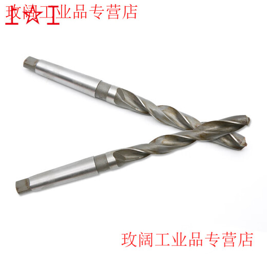Yue Changsheng Shanggong taper handle twist drill HSS high speed steel lathe drill bit Morse cone taper drill 60.0-76.0mm 66.0mm