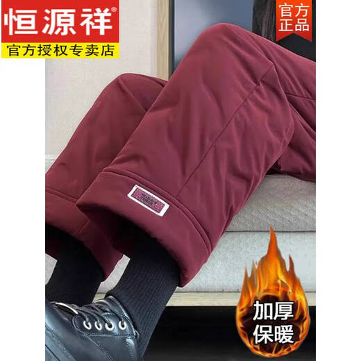 恒源祥防水防寒滑雪羽绒裤女外穿2025新款冬季棉裤加厚小个子东北防风裤 安可拉红色【高质量】 XL (建议115-125斤)