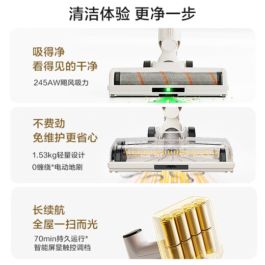 Midea vacuum cleaner home wireless Q7Slim handheld vacuum cleaner green light dust display car large suction mite removal dust kitten dog hair pet vacuum cleaner anti-tangle