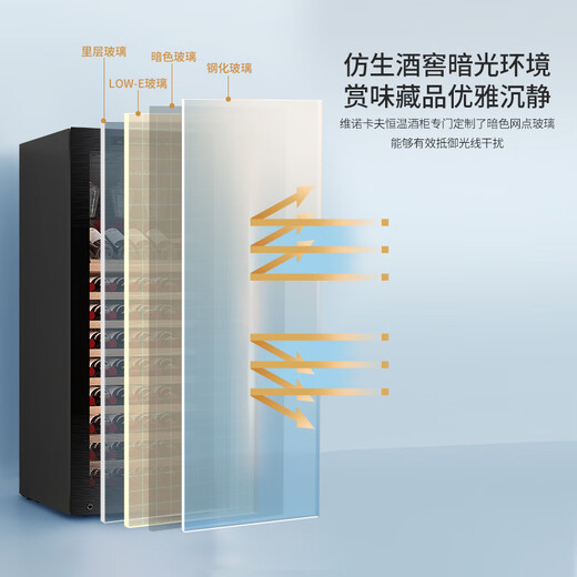 Vinocave red wine cabinet constant temperature wine cabinet can be built-in air-cooled frost-free extra large capacity living room home wine hanging cup rack ice bar JC-355A 128 bottles