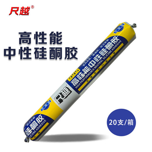 Chiyue structural glue 995 neutral silicone sealant water-based door and window caulking project 590ml unit support