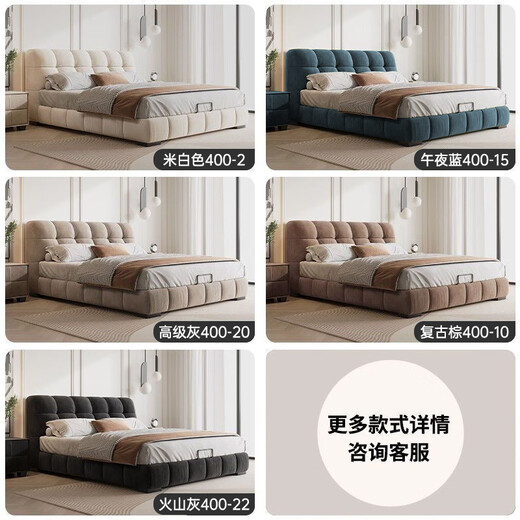 Diston Puff Bed Cream Style Fabric Bed 1.8m