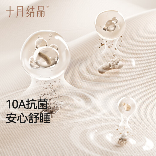 October crystal baby anti-fright sleeping bag newborn surrender type pure cotton swaddle for small months old anti-fright artifact Whale Lan Yunmeng S size recommended weight 5-10 Jin Jin equals 0.5 kg