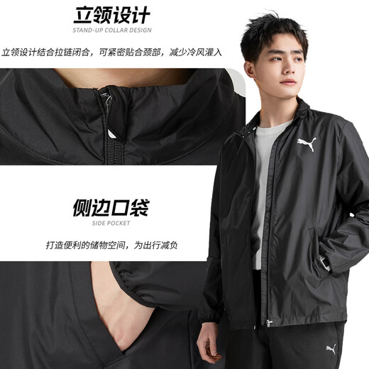 Puma (PUMA) Jacket Men's 25 new autumn casual windproof top loose stand-up collar sportswear executive woven jacket men's main recommendation woven quick-drying/inner mesh lining/stand-up collar M 175/96A Recommended weight 120-140Jin Jin equals 0.5 kg