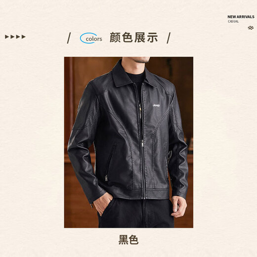 JEEP Leather Men's 2025 Autumn Lapel Light Luxury Wear-Resistant Windproof Jacket Texture PU Leather Loose Handsome Men's Jacket