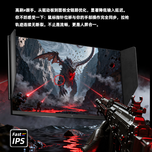 KTC  27英寸2K高清275Hz原生240Hz 音箱 HDR400 硬件护眼 升降旋转 三角洲游戏显示器 大师27M1 Pro