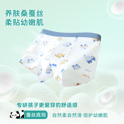 Yiershuang 7A antibacterial children's underwear, teenagers, middle-aged and older children's development period, baby boxer briefs, boys' shorts, 6 pairs