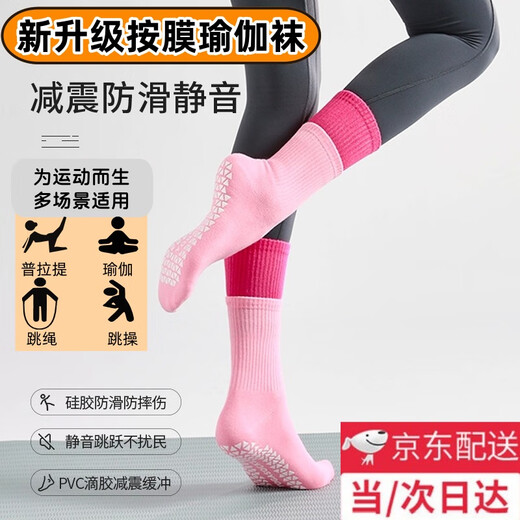 He Jian Gong Yoga Socks Autumn and Winter Dance Socks Fitness Pilates Buffer Shock Absorption Professional Non-Slip Mid-length Training Sports Socks New Non-Slip Yoga Socks Pink One Size