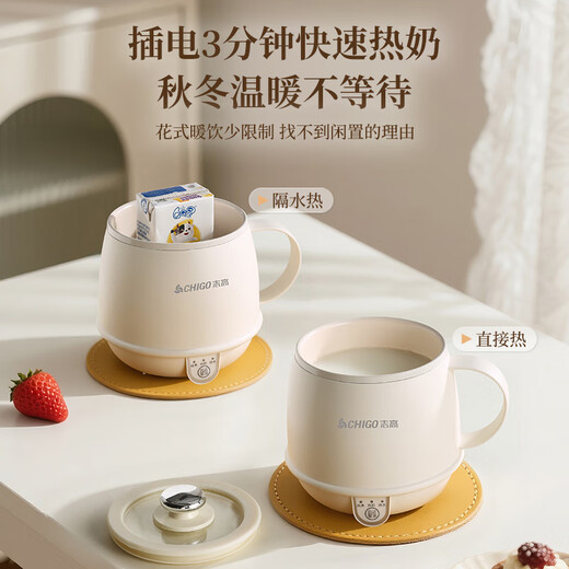 CHIGO hot milk cup, health pot, mini small office boiling cup, hot milk artifact, one person health cup, electric boiling cup, electric heating milk cup, 0.5L warm cup, prevent dry burning and power outage