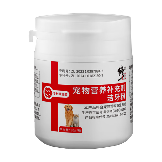 Tooth cleaning powder for cats and dogs, a tool for removing calculus from the pet's mouth. Tooth cleaning and calculus removal spray for pets. 1 bottle. Special tooth cleaning powder for pets with probiotics. Tooth cleaning powder for dogs and cats to remove yellow and smelly dental plaque.