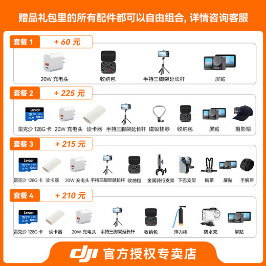 DJI Osmo Action 5 Pro sports camera, motorcycle, mountain road riding, diving, anti-shake, outdoor vlog camera, ultra-clear image quality 4K, travel camera, dual-screen set, official standard configuration 1, one-on-one teaching 3