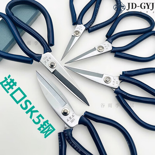 Tijeras de acero SK5 originales de Japón, tijeras de sastre de calidad importadas grandes Wuliwu tijeras de acero SK5 importadas SK5 acero TP-longitud 26 CM (extra grande)