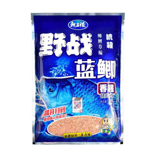 The Dragon King hates the old version of the wild blue crucian carp fishing bait, the old three kinds of bait, the authentic wild fishing bait, the killing nest bait, the field blue crucian carp 300g, a pack