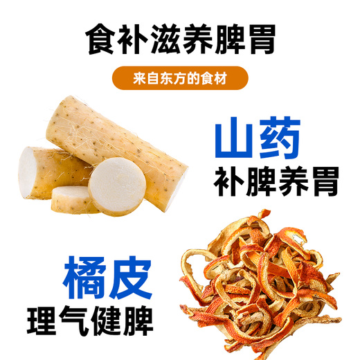 Oriental Aolong Excellent Fiber Prescription Cat Food Promotes Intestinal Peristalsis and Relieves Constipation Cat Intestinal Prescription Cat Food Easy to Digest Cat Food Excellent Fiber Prescription Cat Food 50g*5 Bags