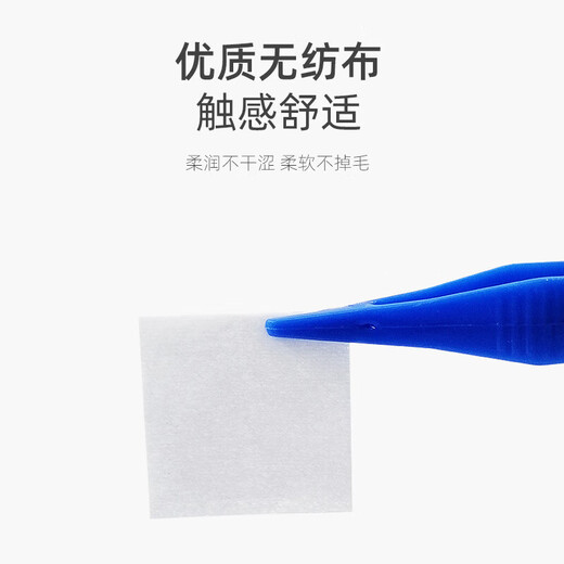 【正品包邮】麦里数码清洁75度酒精棉片一次性杀菌消毒湿巾擦手机相机电脑餐具随身携独立包装 6*6cm酒精棉片-【50片袋装】